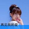 鹿晗 红包